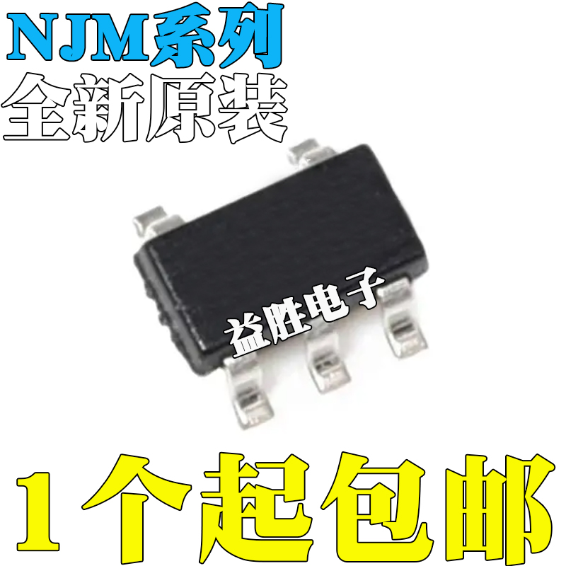 NJM2871AF332872BF03/BF05/BF18