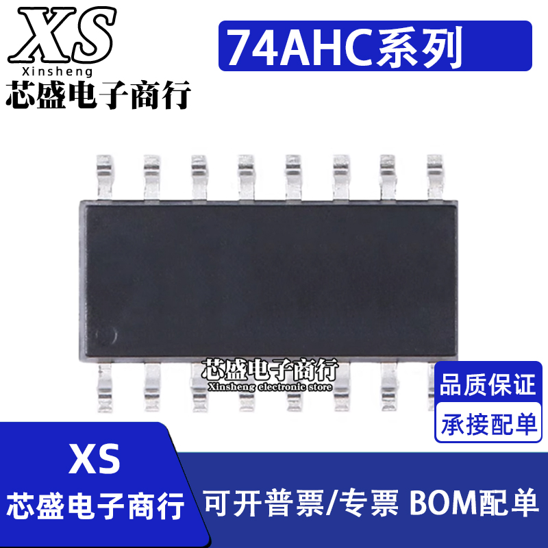 SN74AHC123A 138D 139 157 158 174 594D 595DR AD ADR SOP16