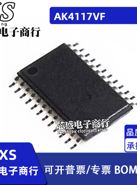AK4117 AK4117VF TSSOP24