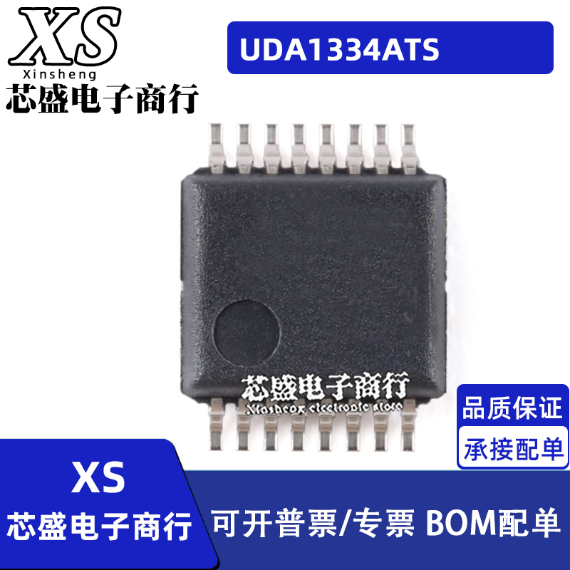 1334A UDA1334ATS UDA1334A B UDA1334BTS/N2 1334B TSSOP16