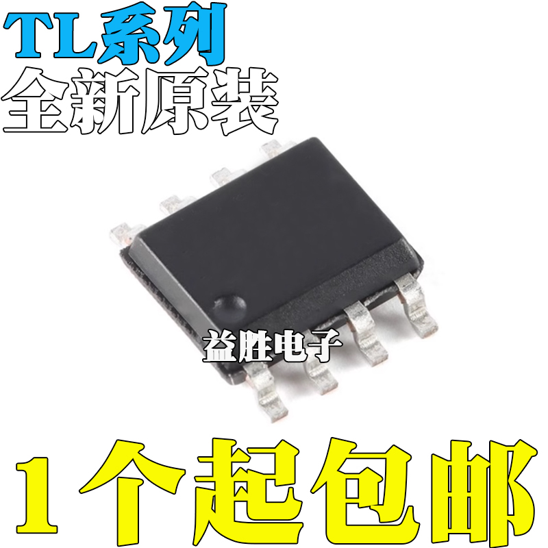 TL032AIDR052061062071072