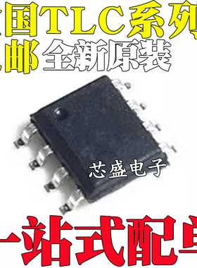 TLC1549C 548CD 549I 2252CDR 5615ID 070 071 072 080IDR SOP8