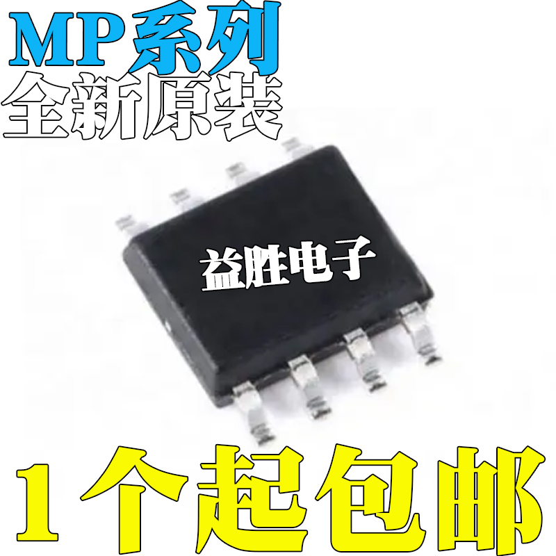 MP28315CN284903889238894DN