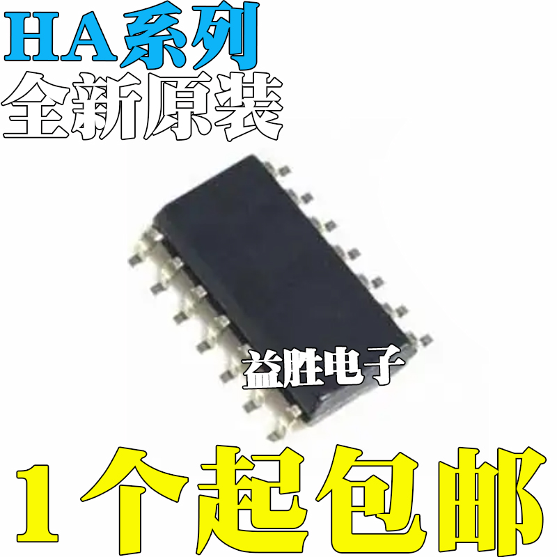 HA1504-I/SL17324AFEL-EARPEL-