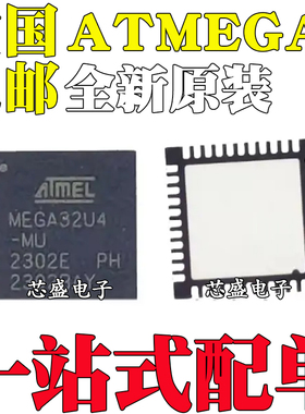 ATMEGA16A-MU L-8 32A-16 32U4 162V-MUR 164P-10 20 PA PV QFN44