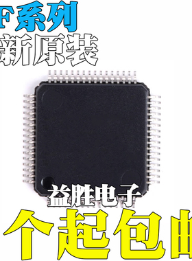 全新原装 DF3684FPV DF3687HV 贴片QFP64