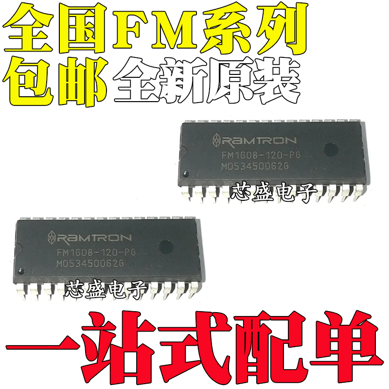全新原装FM34018/1608-120/1808
