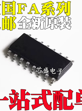 全新FE FA6A21 FA6A11 6A11N 6A01 N-C6-L3 N-C6-R3 SOP16 FA6A21