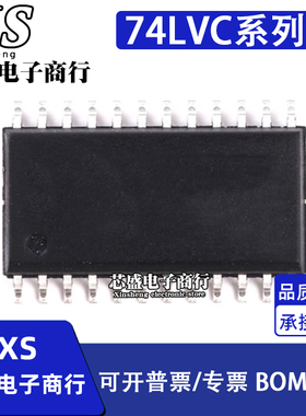 SN74LVC646ADW 821 827 828 841 863ADWR 贴片 SOP24