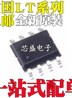 LT1812CS8 1813DS8/HVCS8 1815 1816 1818 1819 1881AIS8 IS8 SOP