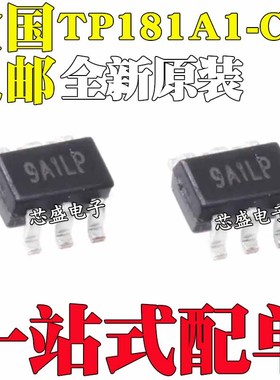 全新TP181A1-CR SC70-6 丝印9A1 贴片 TP181 电流检测放大器芯片