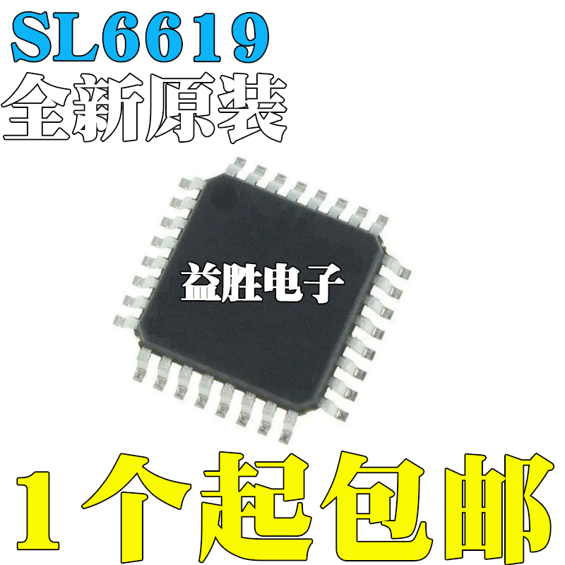 全新原装SL6619KGTPIQSL6619KG