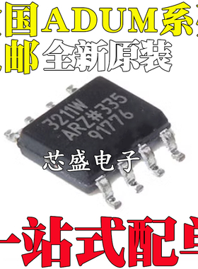 ADUM1210 1281 1285 3100 3211 BR BRZ CR CRZ 3210 TR TRZ SOP8
