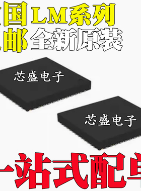 LM4845ITLX 49100GR 3632AYFFR 4844TLX 4859 8502TMX BGA30 25