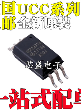 UCC23313 23511 23513 DWY/DWYR/QDWYRQ1/BDWYR/BQDWYRQ1 SOP-6