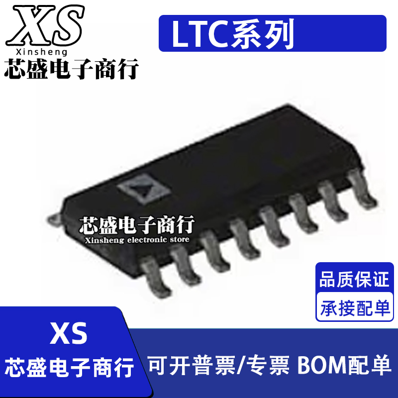 LTC1383CS 1386 1391 1443 1444 1445 1519IS 1435ACS/AIS SOP-16