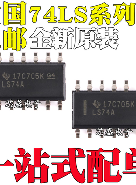 SN74LS74ADR 86/107/125/126ADR ANSR HD74LS86RPEL FPEL SOP14