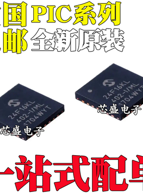 PIC24F08KA102-I/ML 16KA102 16KM202 16KA302 16KL402 E T QFN28