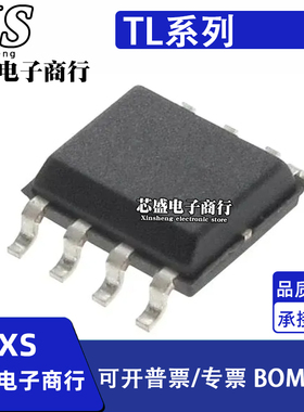 TL431ACDT TL1431IDT CDT AIDT ACDT AC AI I C AIDR2G SOP8