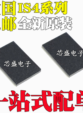 IS46DR16128A-3DBLA2 43 16160B 16320C 16640D-25EBL 1 BGA84