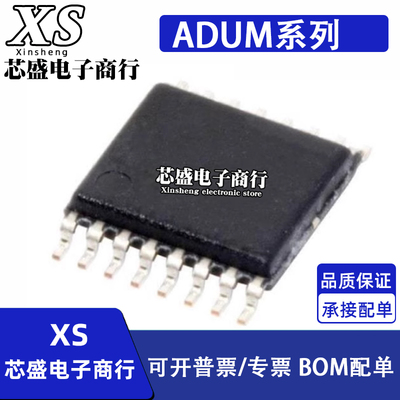 ADUM1300CRWZ 1301WTRWZ 130E0 E1BRWZ-RL-RL7 SOP16