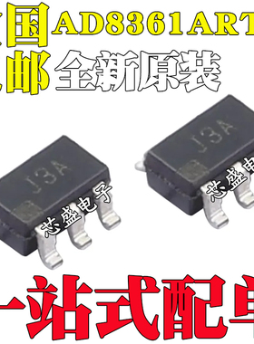 全新原装AD8361ARTZ丝印J3A AD8361ART AD8361 SOT23-6射频检测器