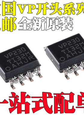 SN65HVD230DR VP230 05 06 07 08 10 12 20 21 50 52 179 379 SOP