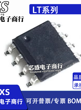 LT1612 1619ES8 1722CS8 1723IS8 1727 1765 1771 1776 2.5 SOP8