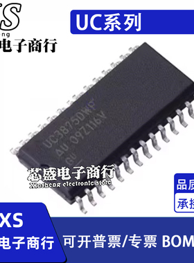 UC2875DWP 3875 3877 5601 5602 5607 5608DWPTR SOP28