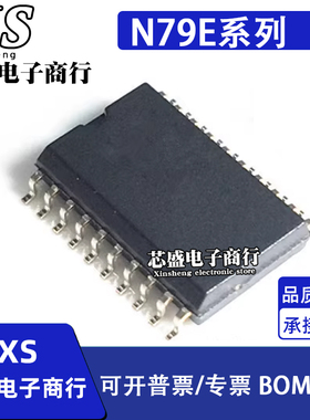 N79E814AS20 814AT20 79E815AT20 815AT28 SOP20 TSSOP20/28