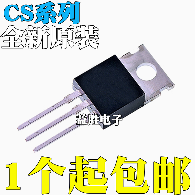 CS12N60CS7N65CS10N6512N65C