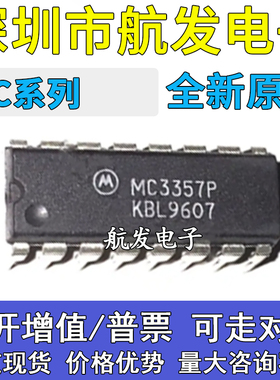 MC68HC705KJ1CP 74AC109N 2831AP 3357P 3361 3448 34050 DIP16