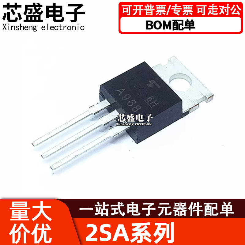 2SA940A940KSA9402SA1012A10