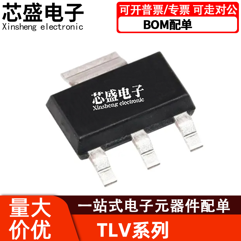 TLV1117LV12DCYRLV18LV25LV28