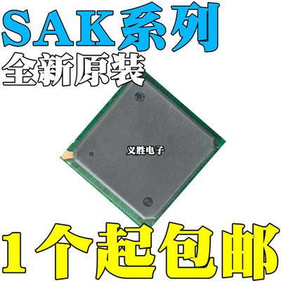 SAK-TC1796-256F150E1797-384F