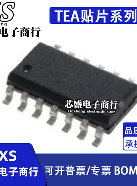 TEA1552 TEA1552T TEA1762 TEA1762T 2208T 贴片SOP14