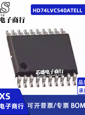 HD74LVC540ATELL LVC540A TSSOP20
