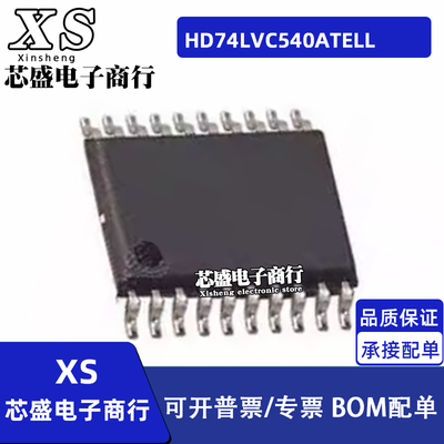 HD74LVC540ATELL LVC540A TSSOP20