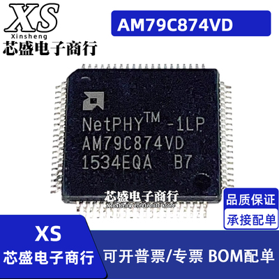 AM79C874VD 以太网收发器 AM79C874 AM79C874V QFP80