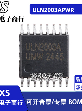 ULN2003APWR UN2003A TSSOP16封装 达林顿晶体管 集成电路