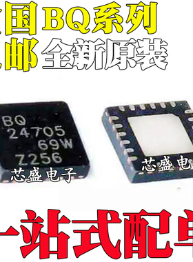 BQ24618/24704/24705/25606/25611DRTWR/DRTWT/RGER/RGET QFN24