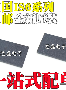 IS63 64 65WV12816EDBLL 1024 25616BLL-10 55BLA3 12BLI BGA48