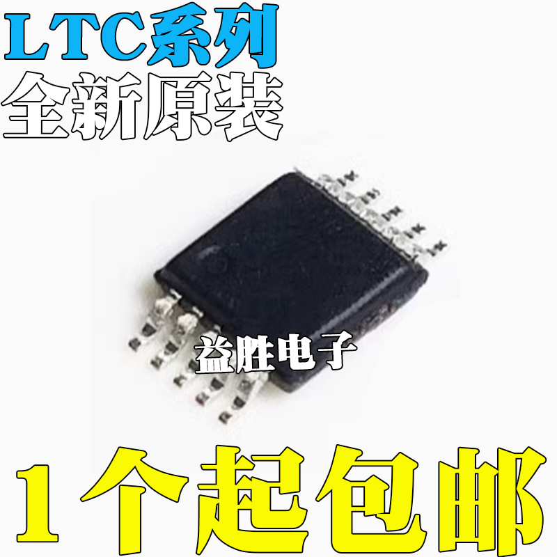 全新LTC1871IMS-1#TRPBF1861CM