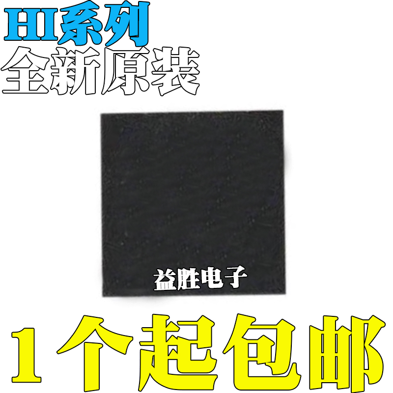 全新原装 HI3516CRBCV100 HI3518CRBCV100 封装 BGA293