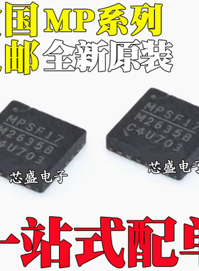 全新原装 MP2635AGR BGR 3388SGR 3387LGRT 2639AGR -Z QFN24/26