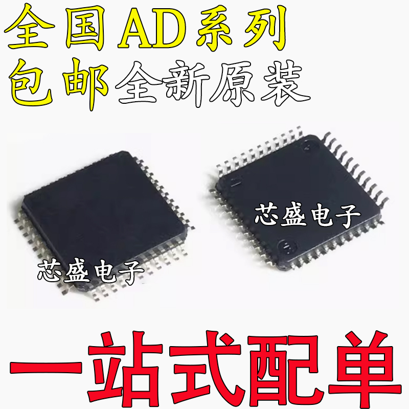 AD7859AS7864ASZ7865BS7891BS