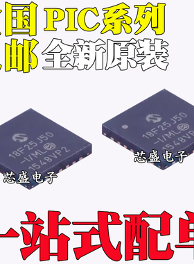 PIC24F32KA302-I/ML 18F25J50 18F26J50 18F26J53 E/ML T QFN28