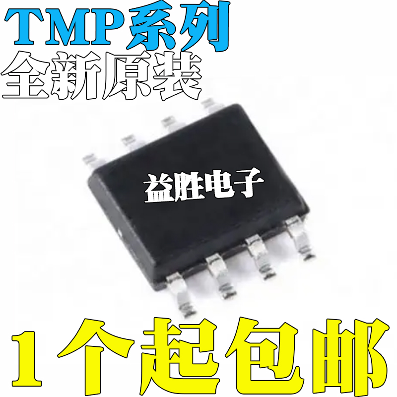 全新原装TMP01ESZ-RL4F3