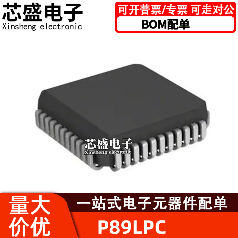 P89LPC932A1FA935936952AN