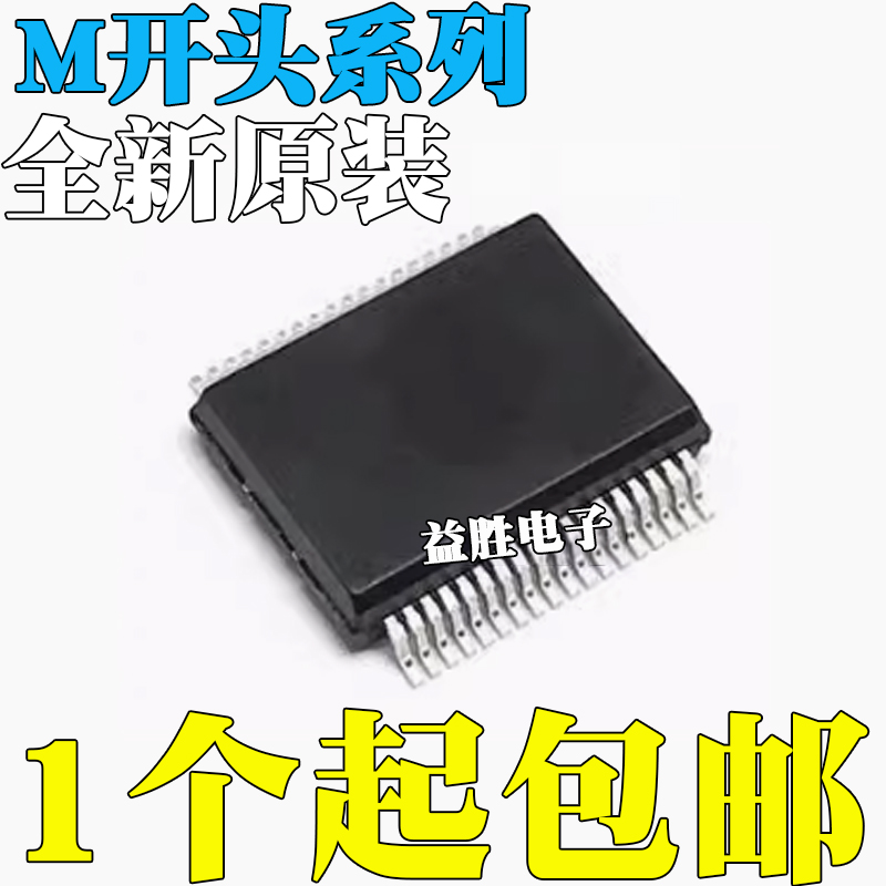 M5171252348527555275752758